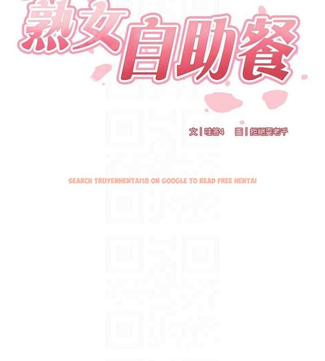 查看漫画熟女自助餐 - 第34話-稱霸全陸軍的小穴! - tymanga.com中的3270664图片