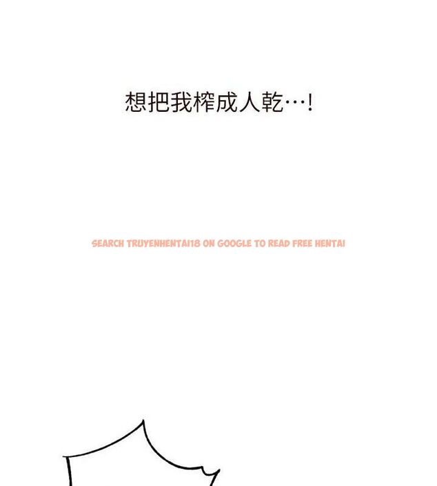 查看漫画熟女自助餐 - 第34話-稱霸全陸軍的小穴! - tymanga.com中的3270668图片