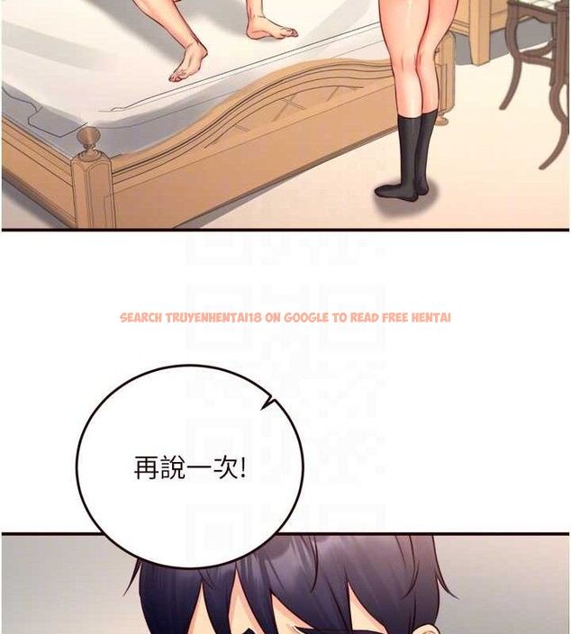 查看漫画熟女自助餐 - 第34話-稱霸全陸軍的小穴! - tymanga.com中的3270682图片