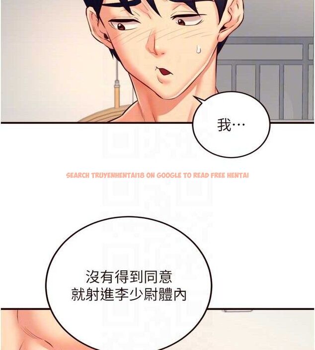 查看漫画熟女自助餐 - 第34話-稱霸全陸軍的小穴! - tymanga.com中的3270683图片