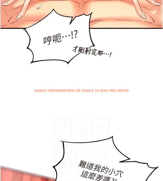 查看漫画熟女自助餐 - 第34話-稱霸全陸軍的小穴! - tymanga.com中的3270688图片