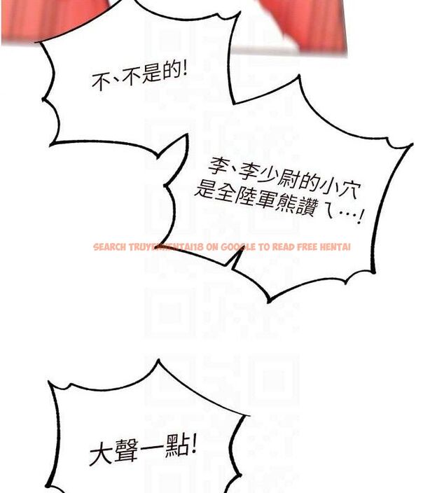 查看漫画熟女自助餐 - 第34話-稱霸全陸軍的小穴! - tymanga.com中的3270690图片