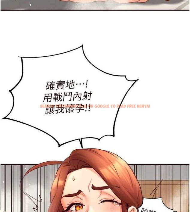 查看漫画熟女自助餐 - 第34話-稱霸全陸軍的小穴! - tymanga.com中的3270694图片