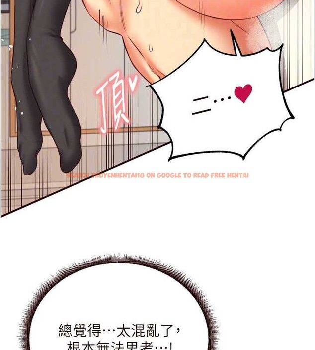 查看漫画熟女自助餐 - 第34話-稱霸全陸軍的小穴! - tymanga.com中的3270705图片