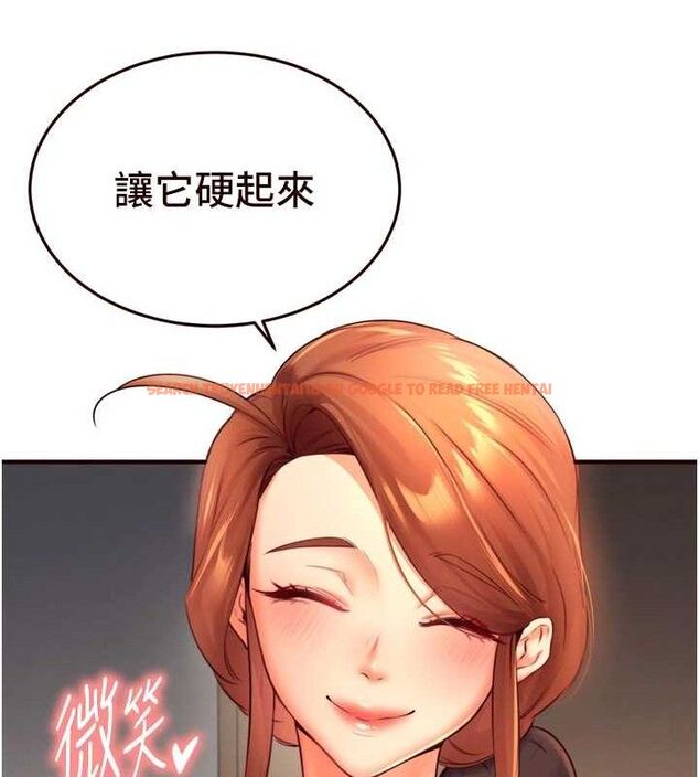 查看漫画熟女自助餐 - 第34話-稱霸全陸軍的小穴! - tymanga.com中的3270724图片