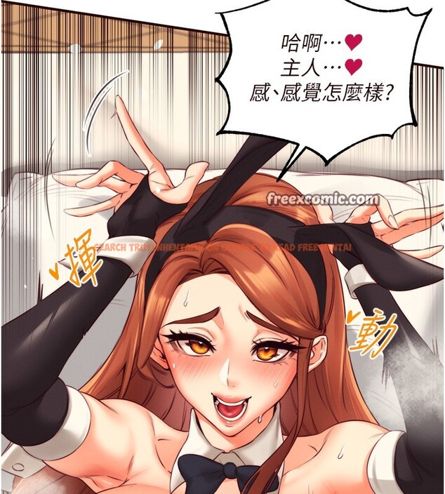 查看漫画熟女自助餐 - 第34話-稱霸全陸軍的小穴! - sayhentaiz.net中的3272017图片