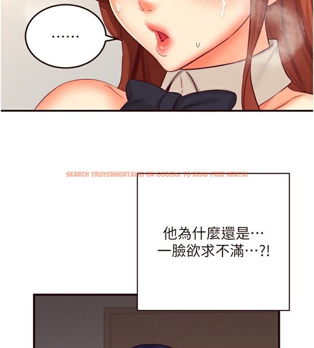 查看漫画熟女自助餐 - 第34話-稱霸全陸軍的小穴! - sayhentaiz.net中的3272042图片