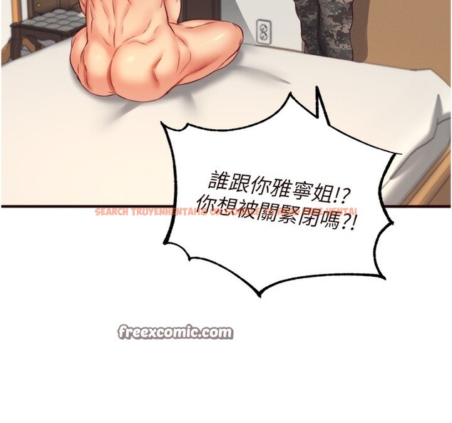 查看漫画熟女自助餐 - 第34話-稱霸全陸軍的小穴! - sayhentaiz.net中的3272059图片