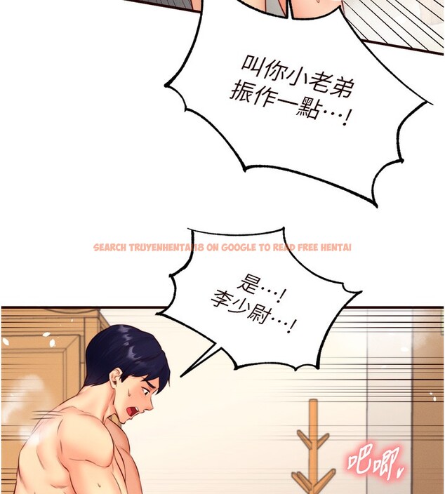 查看漫画熟女自助餐 - 第34話-稱霸全陸軍的小穴! - sayhentaiz.net中的3272076图片