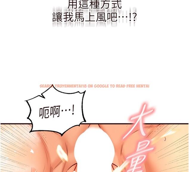 查看漫画熟女自助餐 - 第34話-稱霸全陸軍的小穴! - sayhentaiz.net中的3272082图片