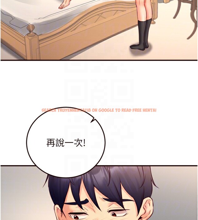 查看漫画熟女自助餐 - 第34話-稱霸全陸軍的小穴! - sayhentaiz.net中的3272089图片