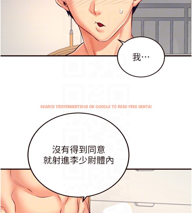 查看漫画熟女自助餐 - 第34話-稱霸全陸軍的小穴! - sayhentaiz.net中的3272090图片