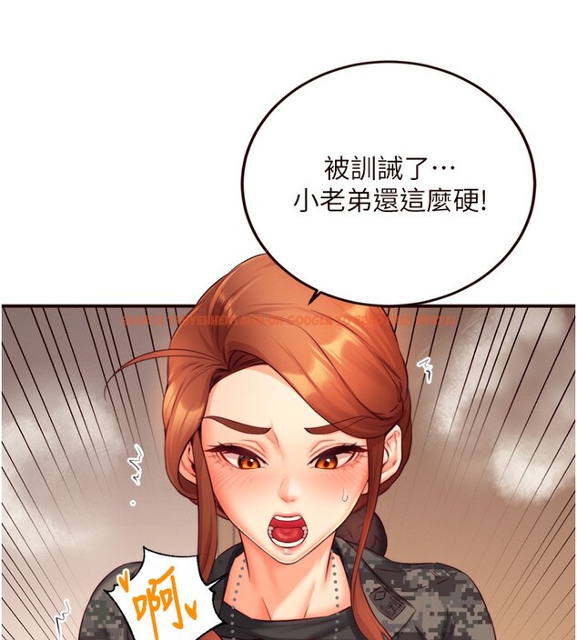 查看漫画熟女自助餐 - 第34話-稱霸全陸軍的小穴! - sayhentaiz.net中的3272093图片
