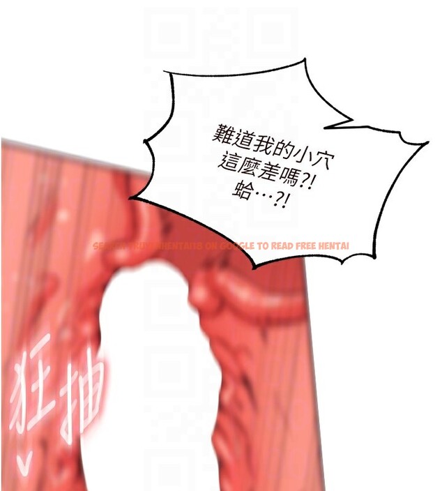 查看漫画熟女自助餐 - 第34話-稱霸全陸軍的小穴! - sayhentaiz.net中的3272096图片