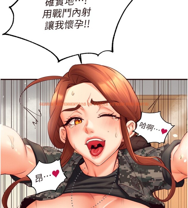 查看漫画熟女自助餐 - 第34話-稱霸全陸軍的小穴! - sayhentaiz.net中的3272102图片