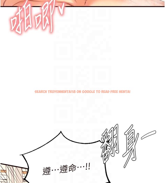 查看漫画熟女自助餐 - 第34話-稱霸全陸軍的小穴! - sayhentaiz.net中的3272104图片