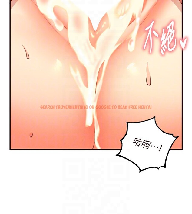 查看漫画熟女自助餐 - 第34話-稱霸全陸軍的小穴! - sayhentaiz.net中的3272125图片