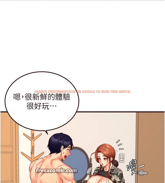 查看漫画熟女自助餐 - 第34話-稱霸全陸軍的小穴! - sayhentaiz.net中的3272129图片