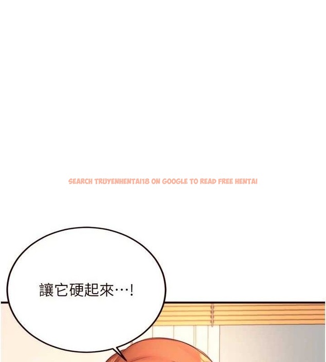查看漫画熟女自助餐 - 第35話-能讓我代替她嗎?♥ - tymanga.com中的3292634图片