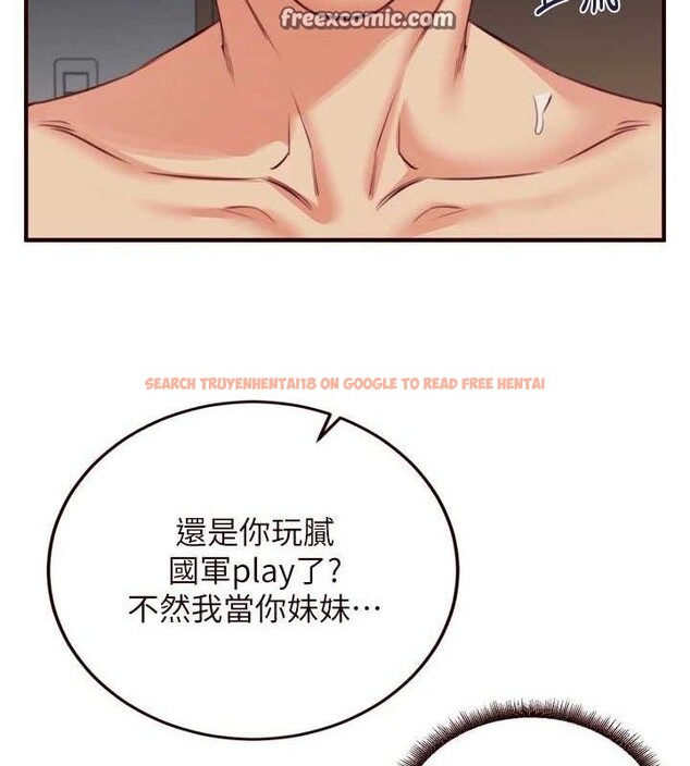 查看漫画熟女自助餐 - 第35話-能讓我代替她嗎?♥ - tymanga.com中的3292648图片