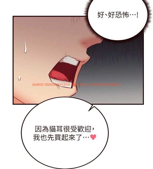 查看漫画熟女自助餐 - 第35話-能讓我代替她嗎?♥ - tymanga.com中的3292649图片