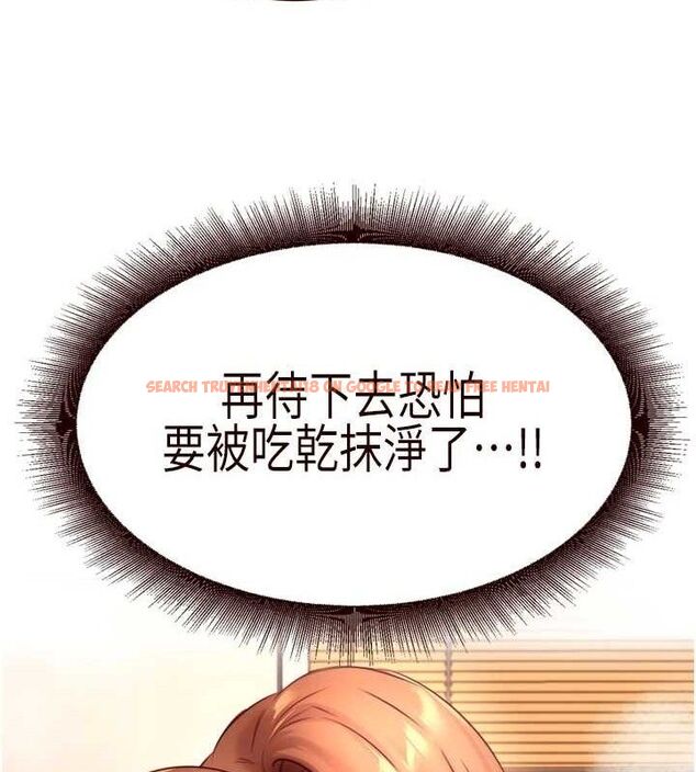 查看漫画熟女自助餐 - 第35話-能讓我代替她嗎?♥ - tymanga.com中的3292650图片