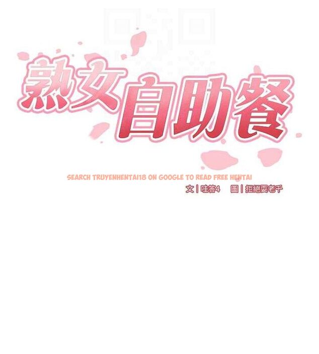 查看漫画熟女自助餐 - 第35話-能讓我代替她嗎?♥ - tymanga.com中的3292654图片
