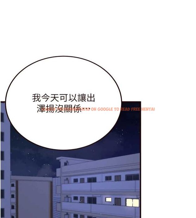 查看漫画熟女自助餐 - 第35話-能讓我代替她嗎?♥ - tymanga.com中的3292669图片