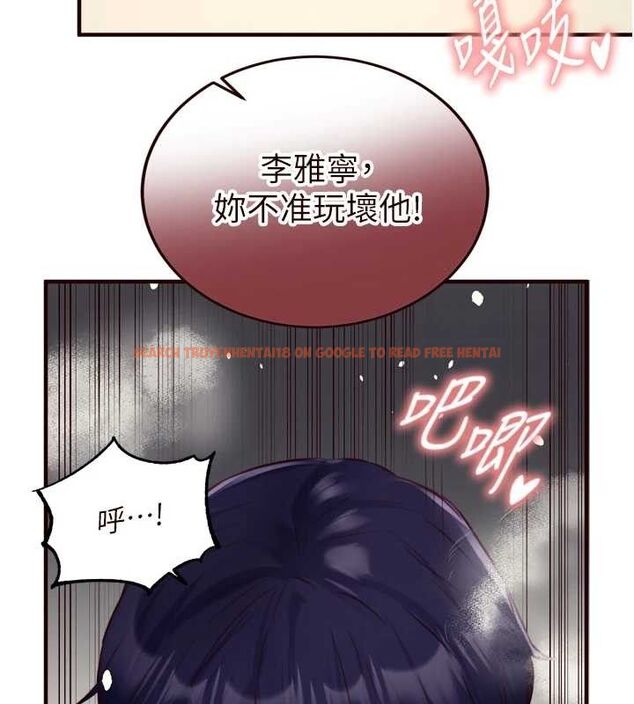 查看漫画熟女自助餐 - 第35話-能讓我代替她嗎?♥ - tymanga.com中的3292672图片