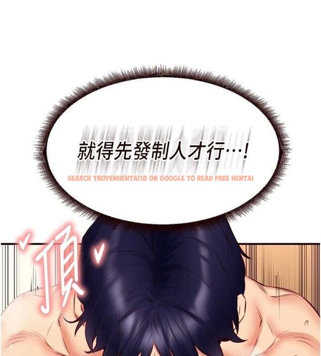 查看漫画熟女自助餐 - 第35話-能讓我代替她嗎?♥ - tymanga.com中的3292679图片