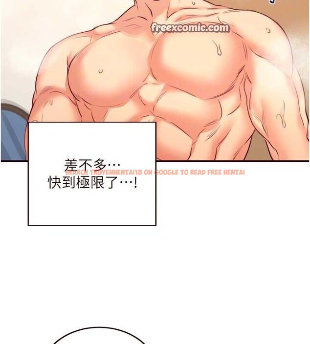 查看漫画熟女自助餐 - 第35話-能讓我代替她嗎?♥ - tymanga.com中的3292708图片