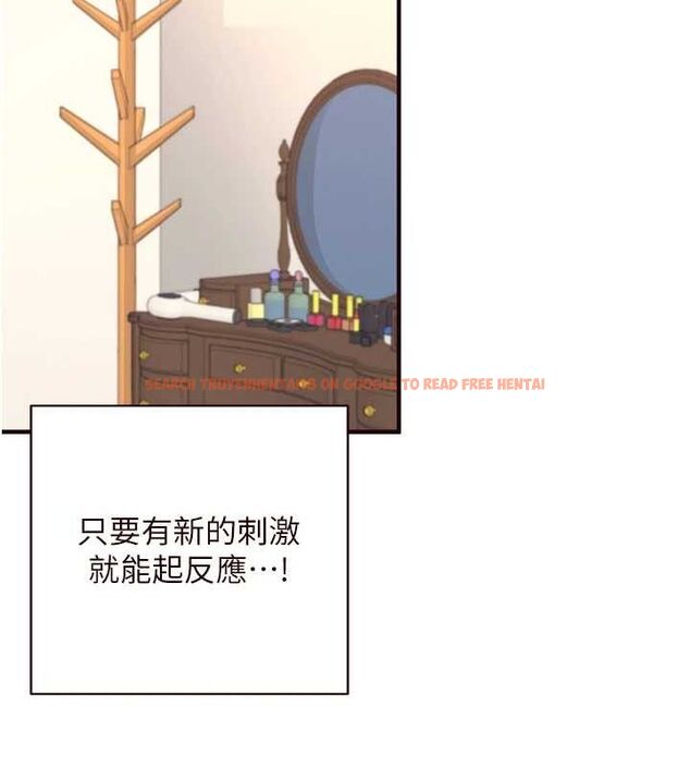 查看漫画熟女自助餐 - 第35話-能讓我代替她嗎?♥ - tymanga.com中的3292711图片