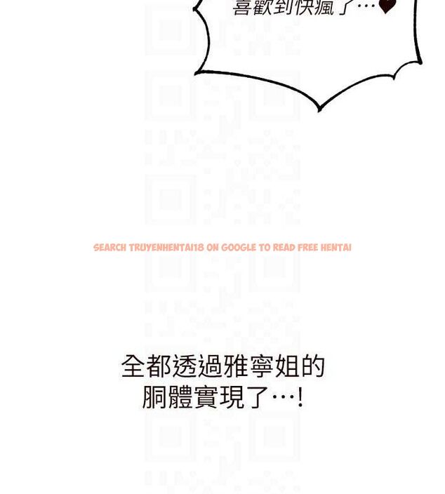 查看漫画熟女自助餐 - 第35話-能讓我代替她嗎?♥ - tymanga.com中的3292720图片