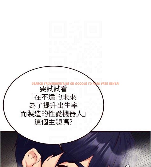 查看漫画熟女自助餐 - 第35話-能讓我代替她嗎?♥ - tymanga.com中的3292725图片