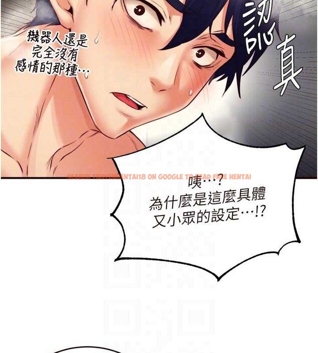 查看漫画熟女自助餐 - 第35話-能讓我代替她嗎?♥ - tymanga.com中的3292726图片