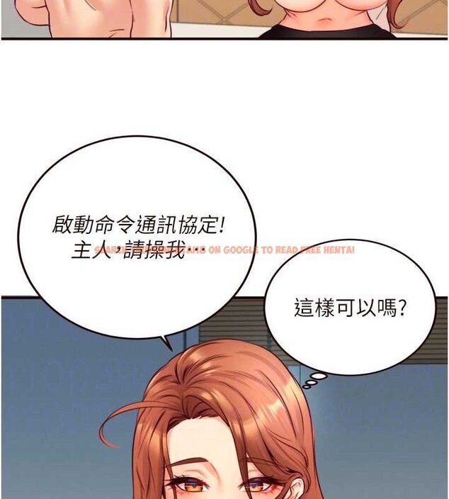 查看漫画熟女自助餐 - 第35話-能讓我代替她嗎?♥ - tymanga.com中的3292728图片