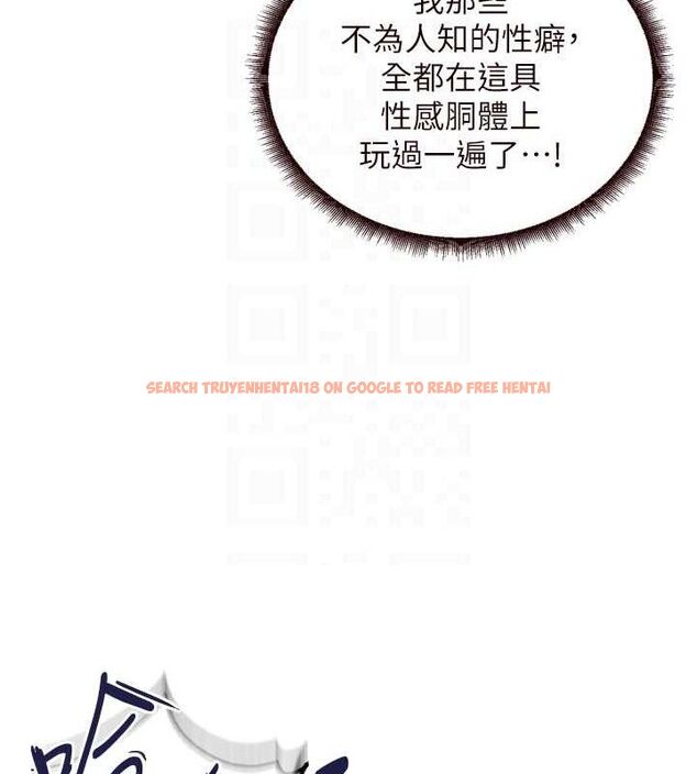 查看漫画熟女自助餐 - 第35話-能讓我代替她嗎?♥ - tymanga.com中的3292734图片