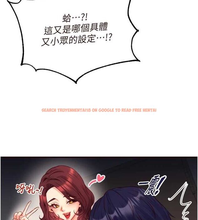 查看漫画熟女自助餐 - 第35話-能讓我代替她嗎?♥ - tymanga.com中的3292743图片