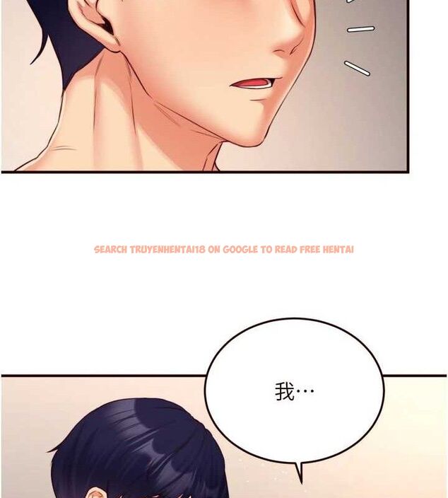 查看漫画熟女自助餐 - 第35話-能讓我代替她嗎?♥ - tymanga.com中的3292749图片