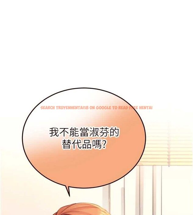 查看漫画熟女自助餐 - 第35話-能讓我代替她嗎?♥ - tymanga.com中的3292751图片