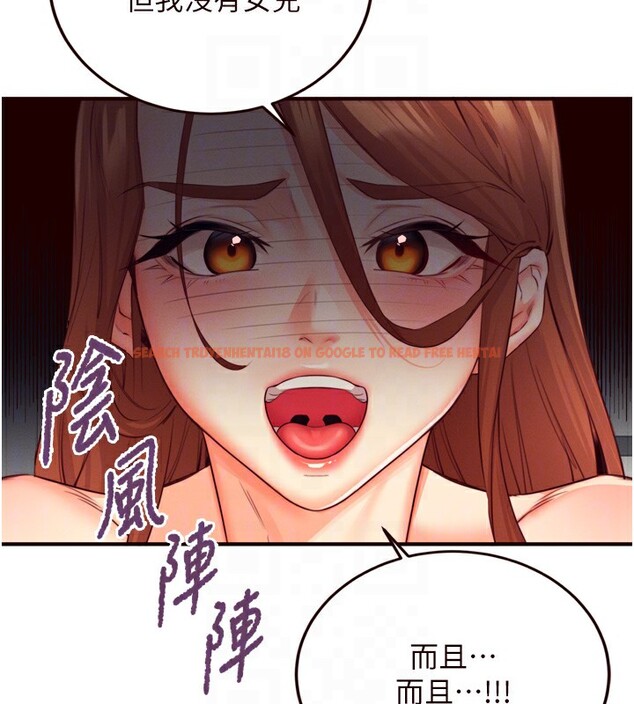 查看漫画熟女自助餐 - 第36話-意淫男學生的肉棒 - tymanga.com中的3320205图片