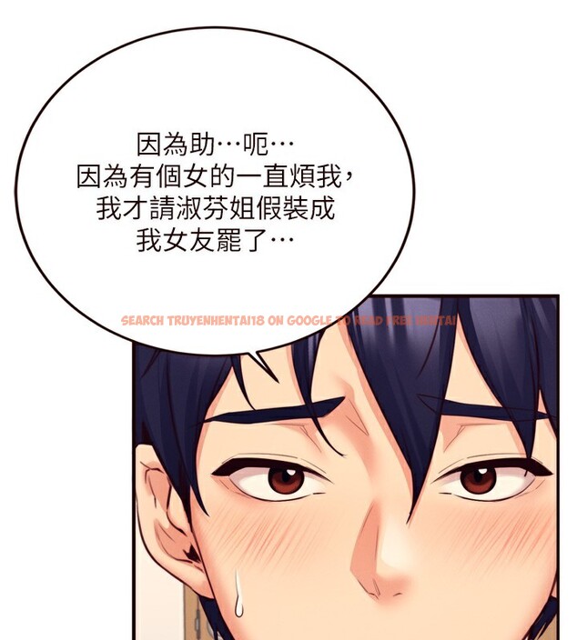 查看漫画熟女自助餐 - 第36話-意淫男學生的肉棒 - tymanga.com中的3320215图片