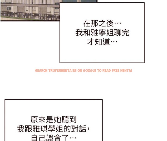查看漫画熟女自助餐 - 第36話-意淫男學生的肉棒 - tymanga.com中的3320222图片