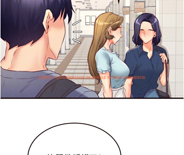 查看漫画熟女自助餐 - 第36話-意淫男學生的肉棒 - tymanga.com中的3320236图片