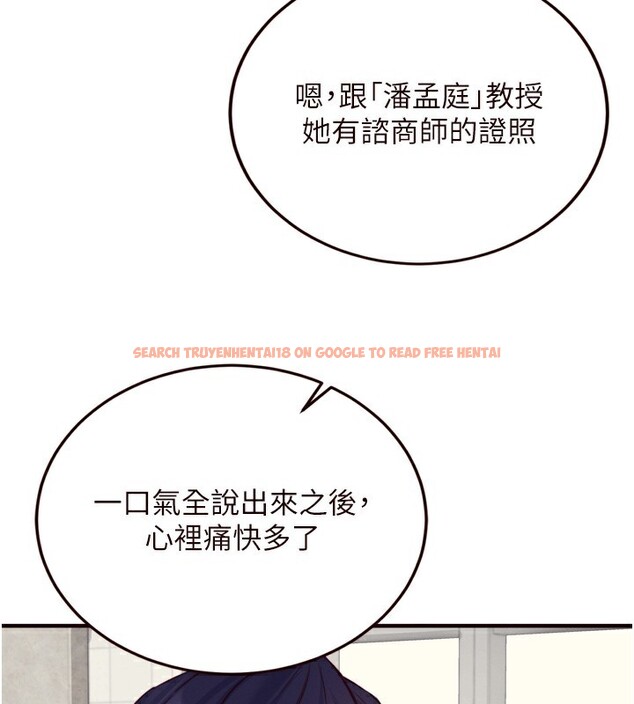 查看漫画熟女自助餐 - 第36話-意淫男學生的肉棒 - tymanga.com中的3320238图片