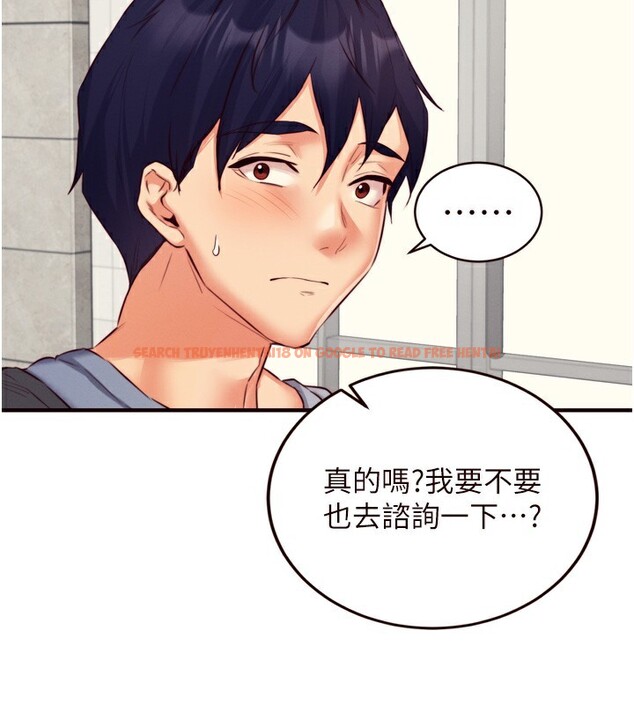 查看漫画熟女自助餐 - 第36話-意淫男學生的肉棒 - tymanga.com中的3320239图片