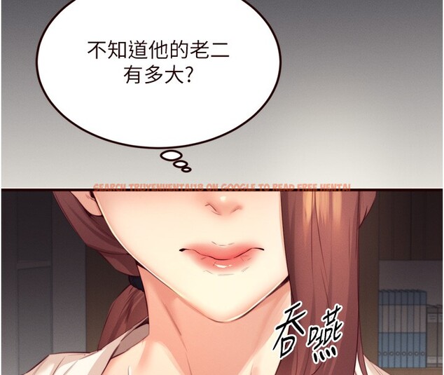 查看漫画熟女自助餐 - 第36話-意淫男學生的肉棒 - tymanga.com中的3320262图片