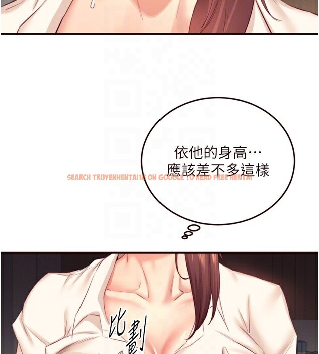 查看漫画熟女自助餐 - 第36話-意淫男學生的肉棒 - tymanga.com中的3320263图片
