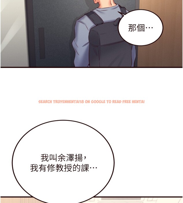 查看漫画熟女自助餐 - 第36話-意淫男學生的肉棒 - tymanga.com中的3320268图片