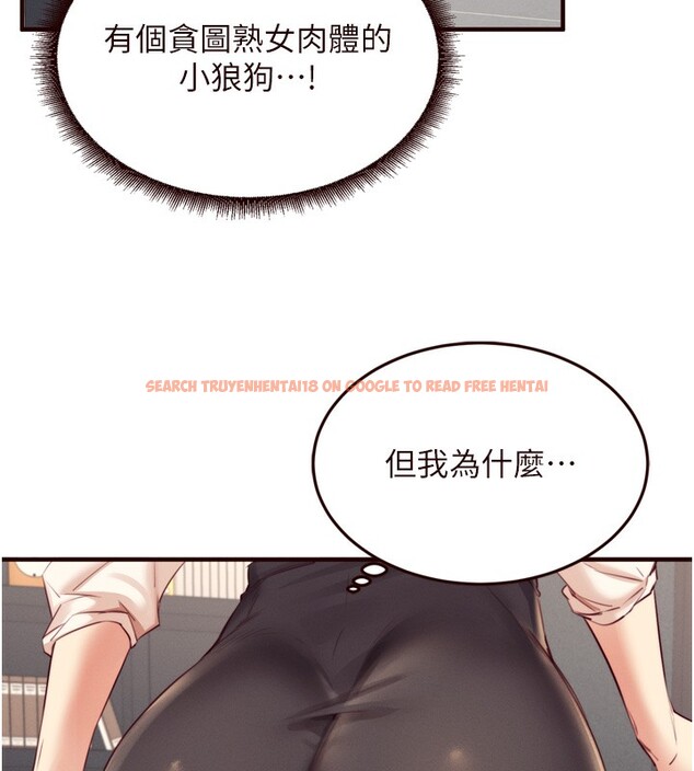 查看漫画熟女自助餐 - 第36話-意淫男學生的肉棒 - tymanga.com中的3320280图片